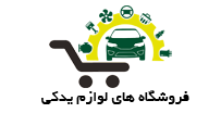 Car-Accessory-Shop-Logo