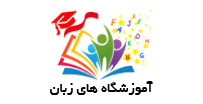 language-Institute-Software-Logo